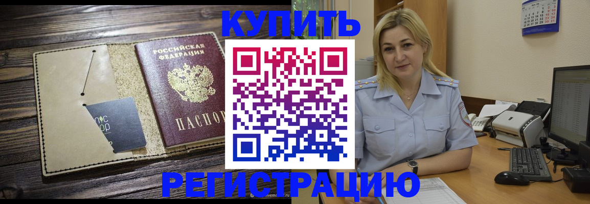 пропишу в квартире в Янауле